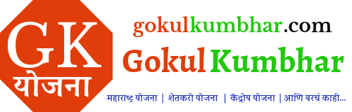 gokul kumbhar